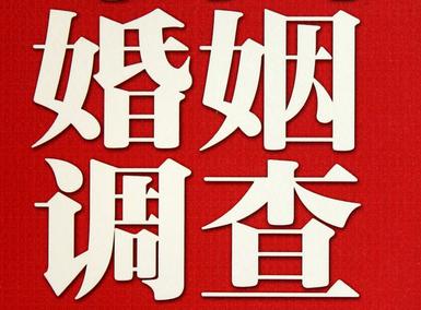 「云南省福尔摩斯私家侦探」破坏婚礼现场犯法吗？